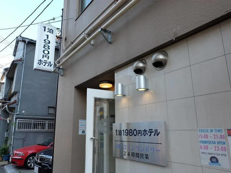胶囊旅馆 1晚1980日元东京酒店 東京都 日本